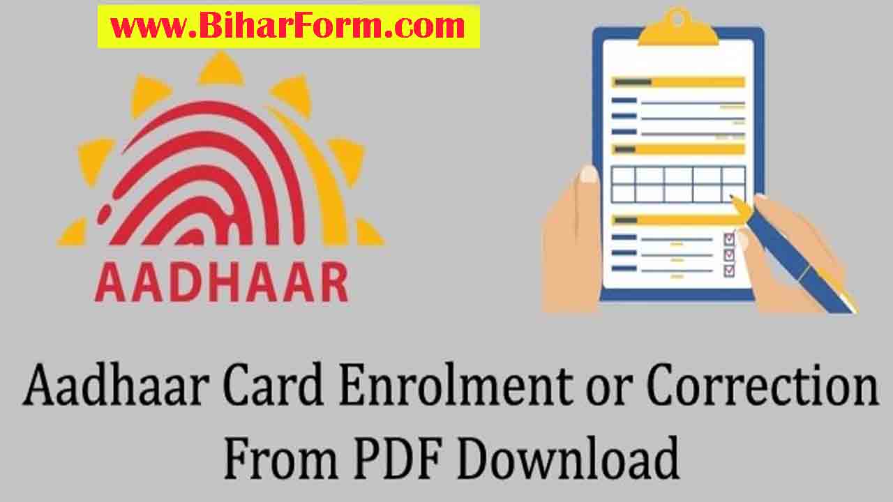 Aadhaar Update Form PDF