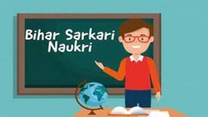 Bihar Sarkari Job