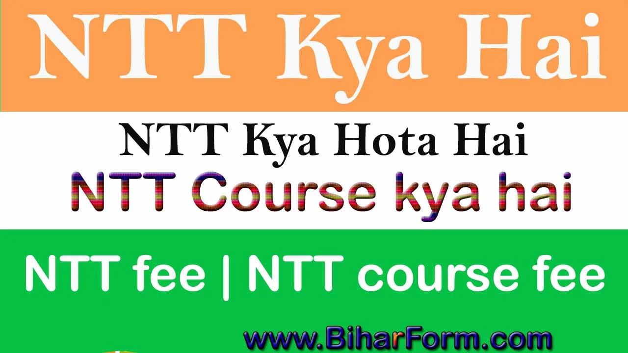 NTT Kya Hai - NTT Kya Hota Hai - NTT Course kya hai