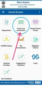 Aadhar Card Se Ration Card Check Kaise Kare