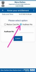 Aadhar Card se Ration Card Kaise Nikale Mera Ration 2nd Step
