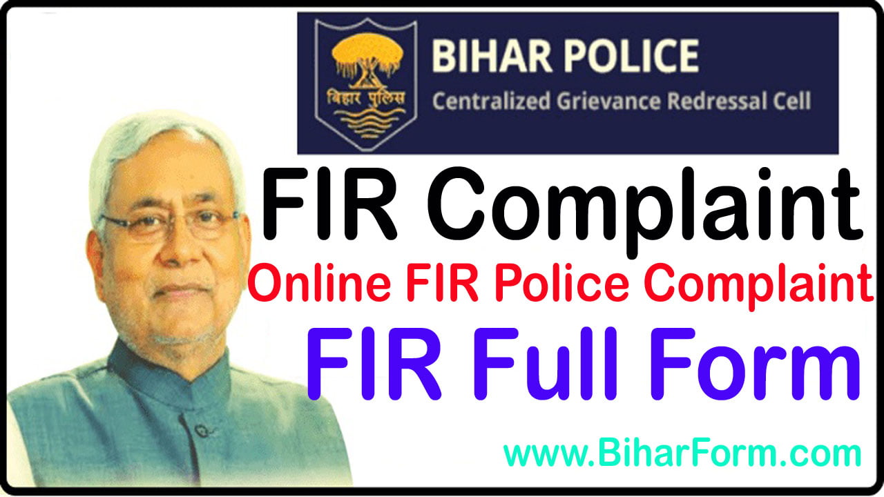 Bihar Me Online Fir Kaise Kare