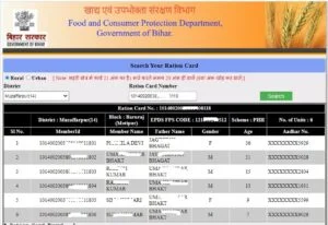 Online Ration Card Print 3
