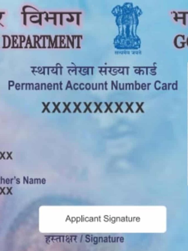 Pan Card Kya Hota Hai और Pan Card Kaise Banaye ?