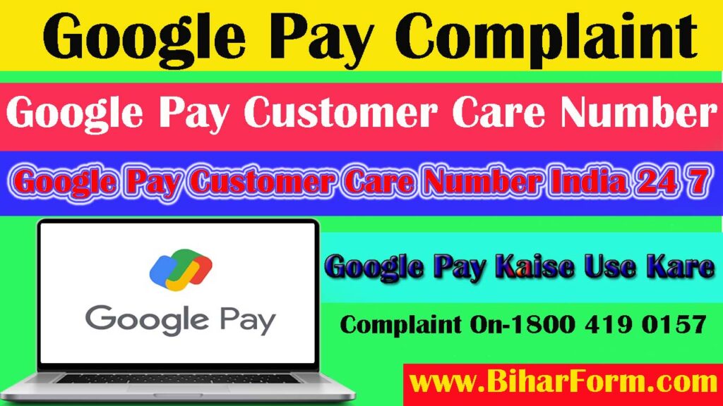 google pay customer care number hindi