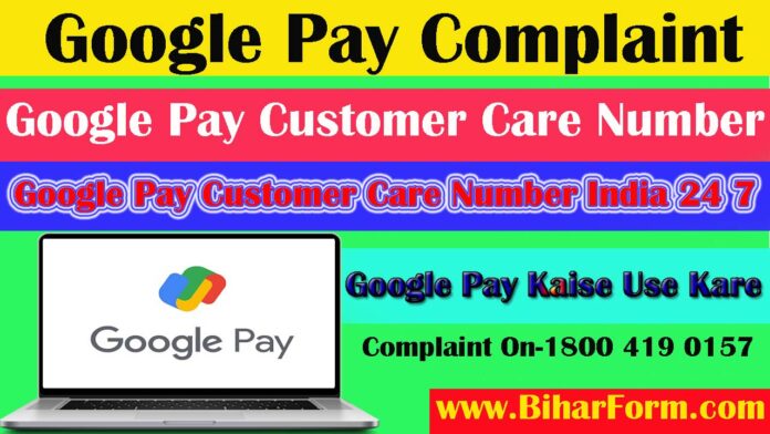 Google Pay Complaint in Hindi, Google Pay Customer Care Number