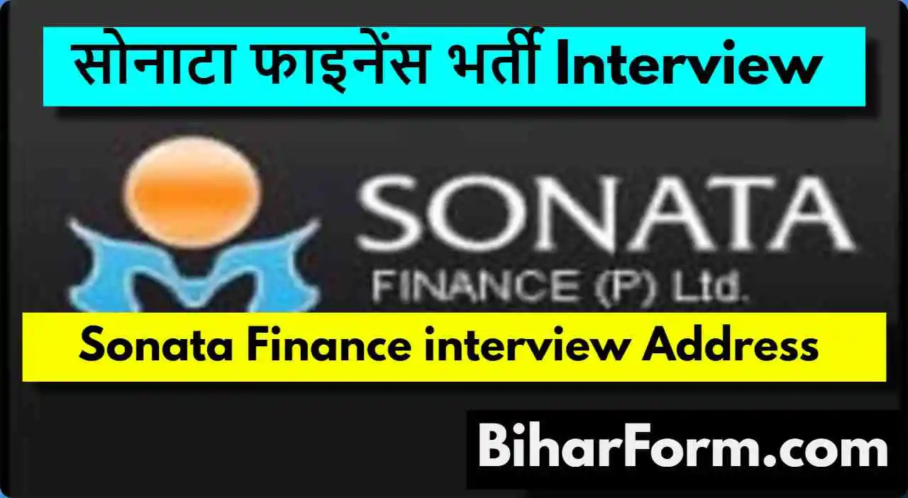 Sonata Finance Career