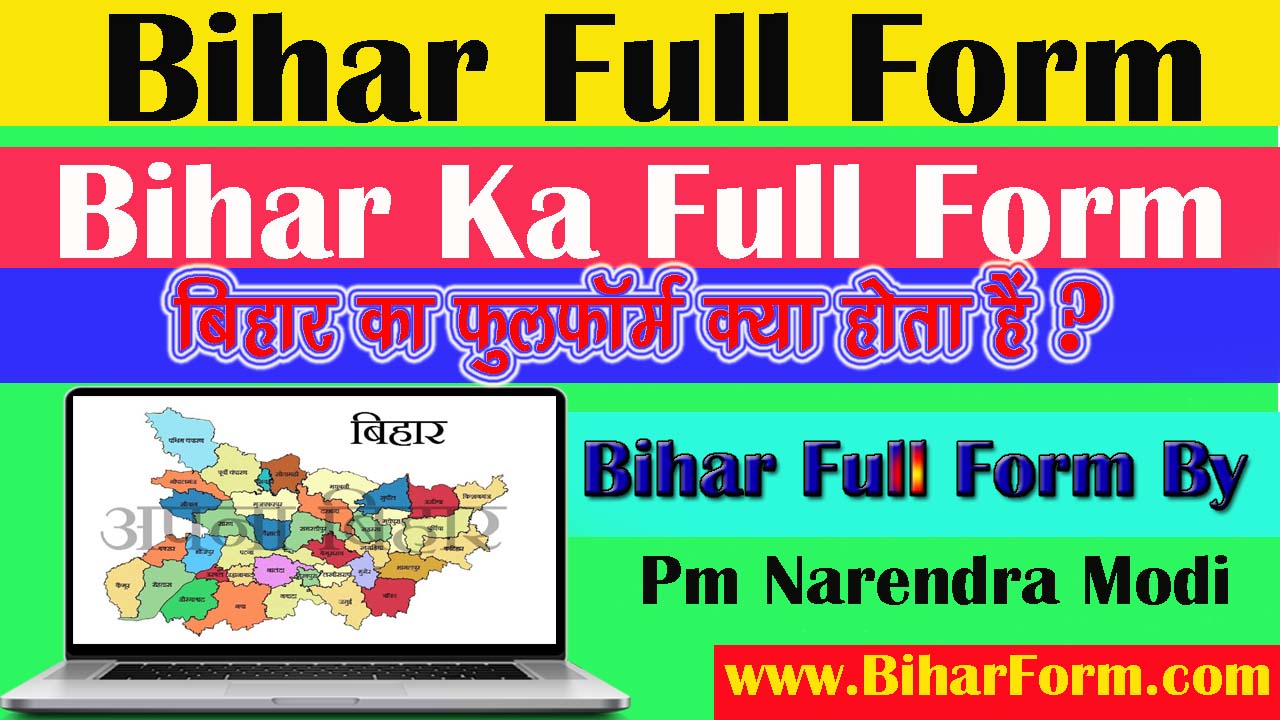 बिहार का फुल फॉर्म क्या होता हैं Bihar Full Form Full Form of Bihar Bihar Ka Full Form