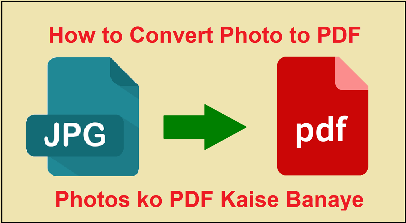 Photo to PDF