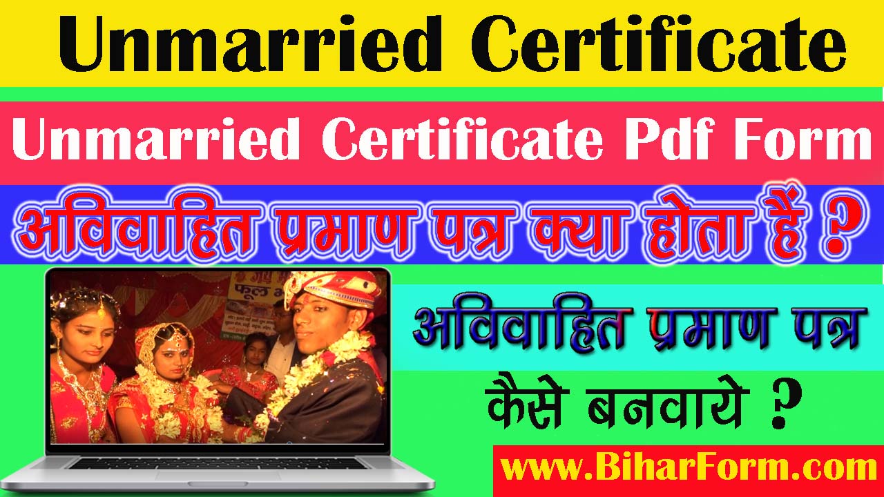 Unmarried Certificate Pdf Download