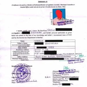 how to fill annexure a for pan card sample