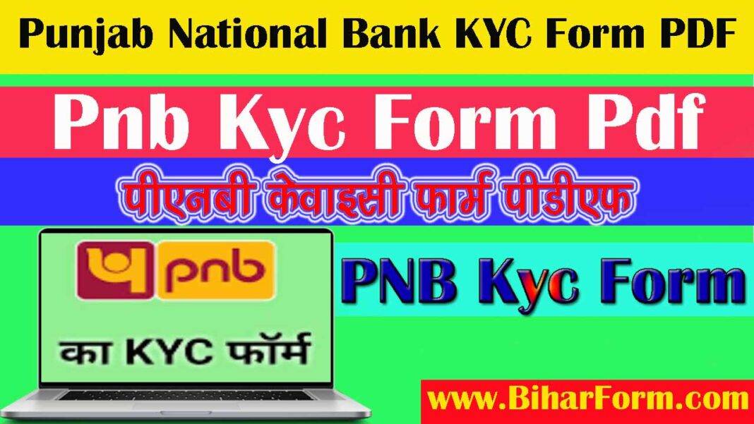 Pnb Kyc Form Pdf Download 2024 How To Fill Pnb Kyc Fo vrogue.co