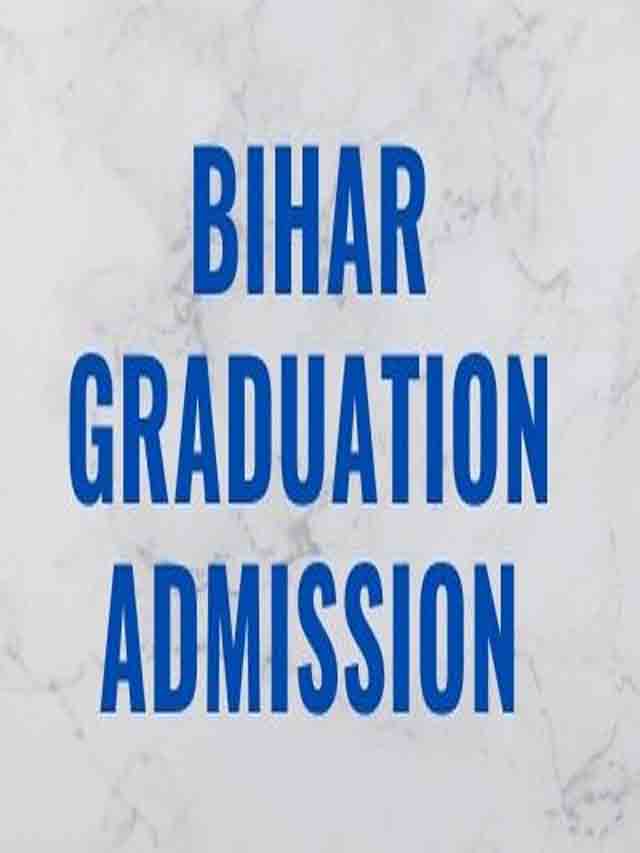 Bihar Graduation Admission 2023 Apply For B.A, B.Sc & B.Com