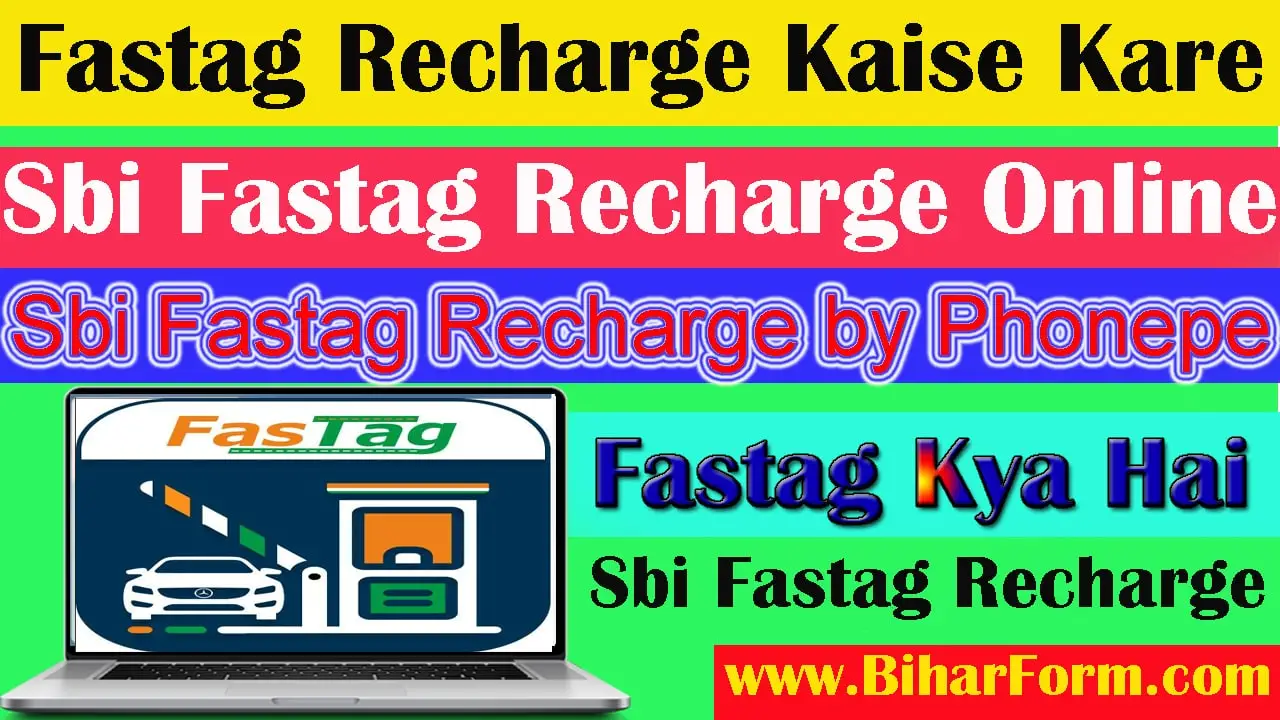 Fastag Recharge Kaise Kare, Fastag Kya Hai