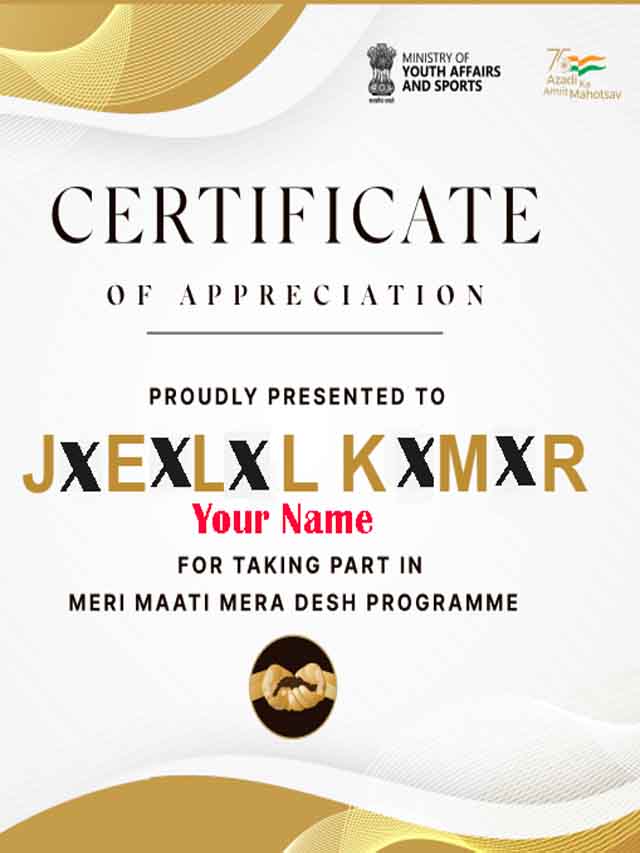 Meri Mati Mera Desh Certificate Download Story