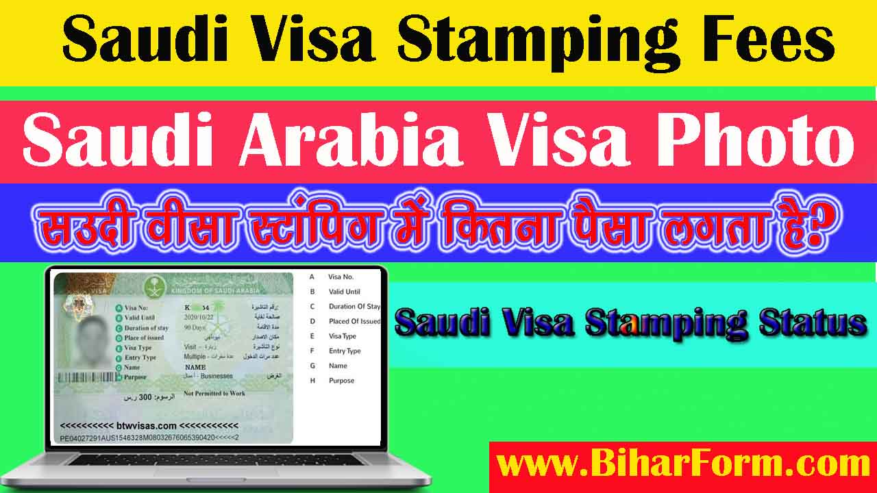 Saudi Visa Stamping Fees, Saudi Arabia Visa Photo 2023