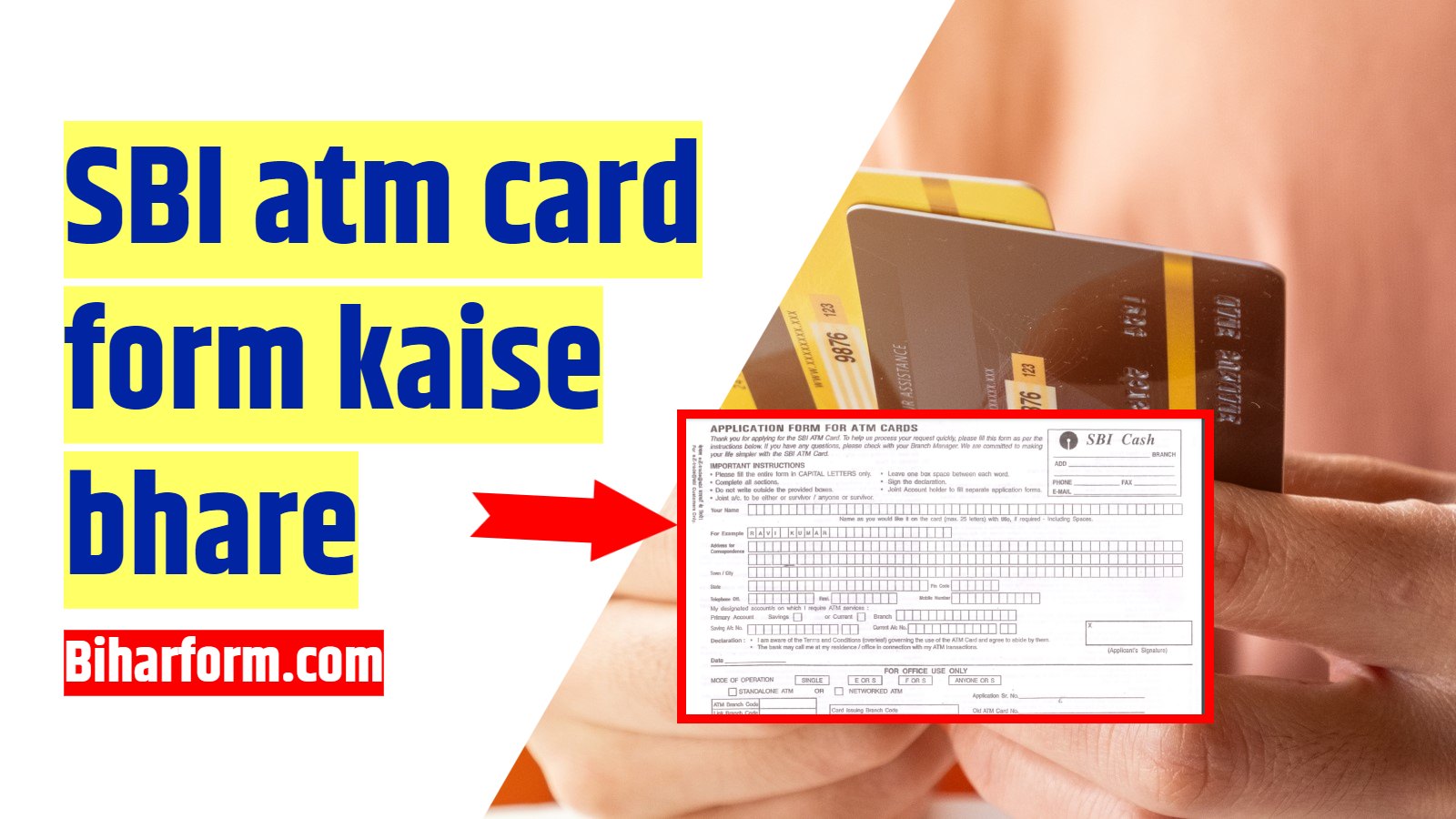 ATM Form Kaise Bhare || एटीएम का फॉर्म कैसे भरें