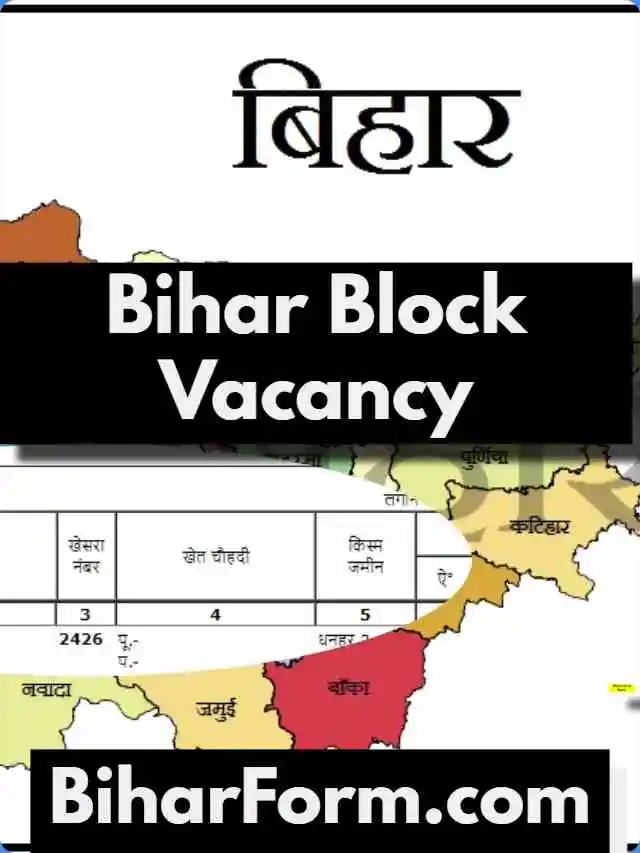Bihar Job In Block