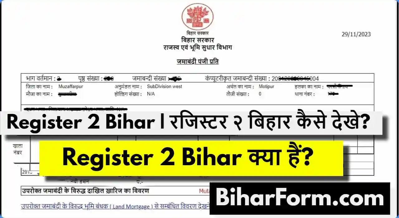 Register 2 Bihar