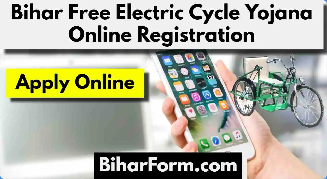 Bihar Free Electric Cycle Yojana Online Registration