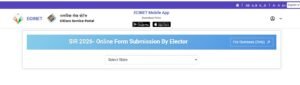 Enumeration form fill up
