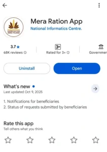 Mera Ration App