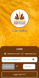 Mera Ration App Login