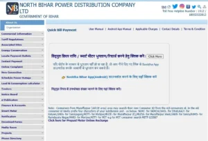 North Bihar Bijli Bill Check