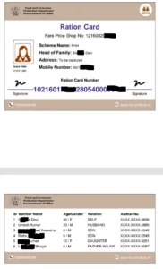 Ration Card